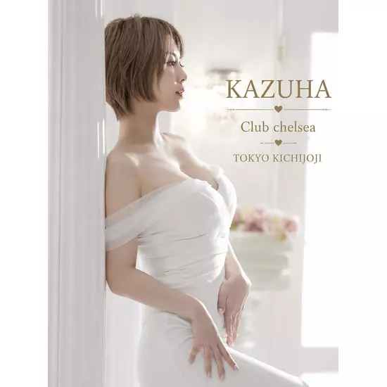 club Chelsea