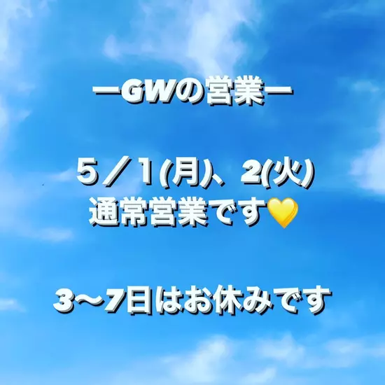 〜縁〜