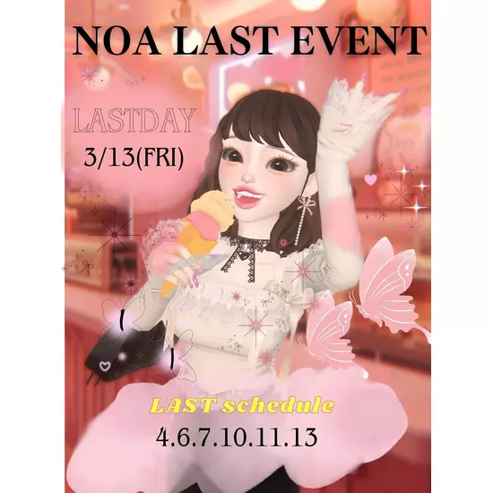 コスプレGirlsBar Ring