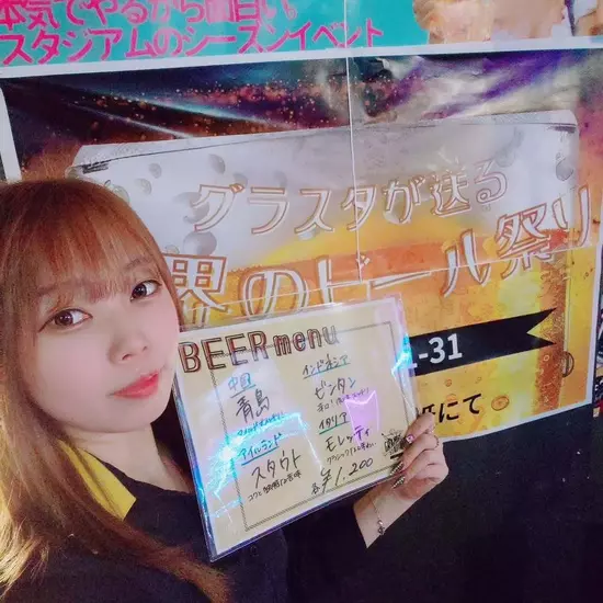 GirlsBar GRAND STADIUM