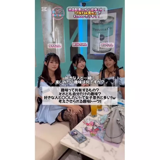 コンカフェ&ラウンジ Hi-potion