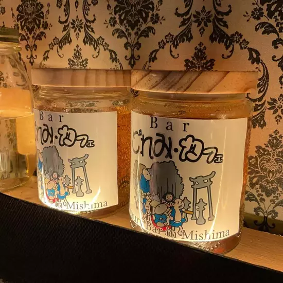 三島女どれみ・カフェ