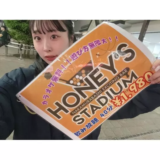 HONEY'S STADIUM