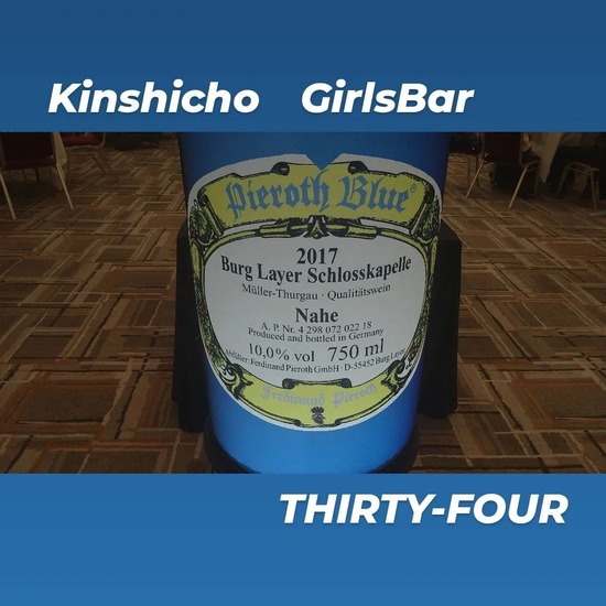 girls bar THIRTY FOUR