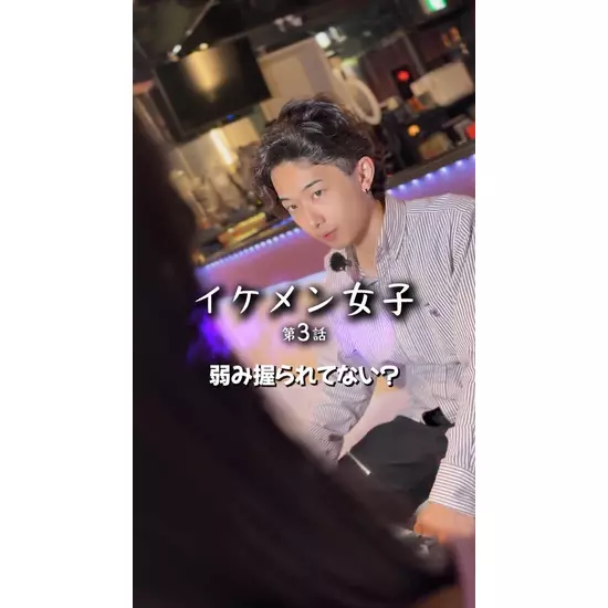 コンカフェ&ラウンジ Gilgamesh