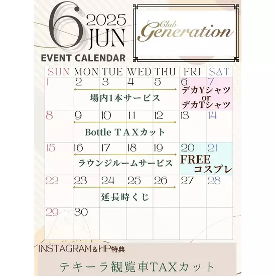 Club Generation