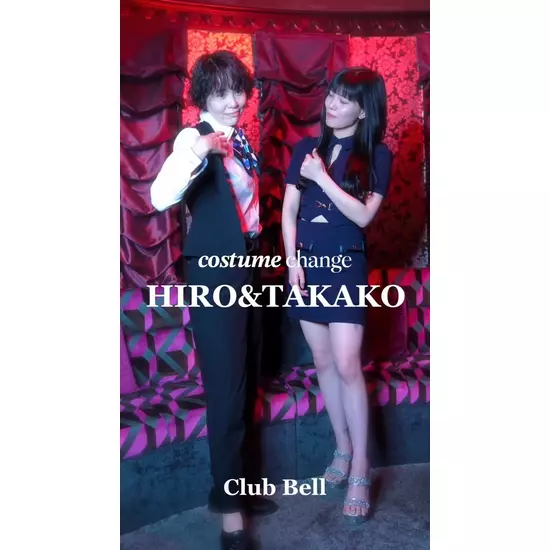Club Bell