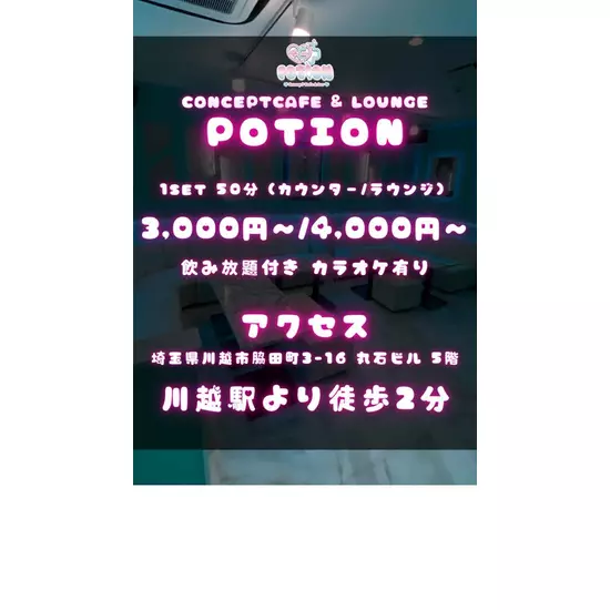 ConceptCafe & Bar Portion