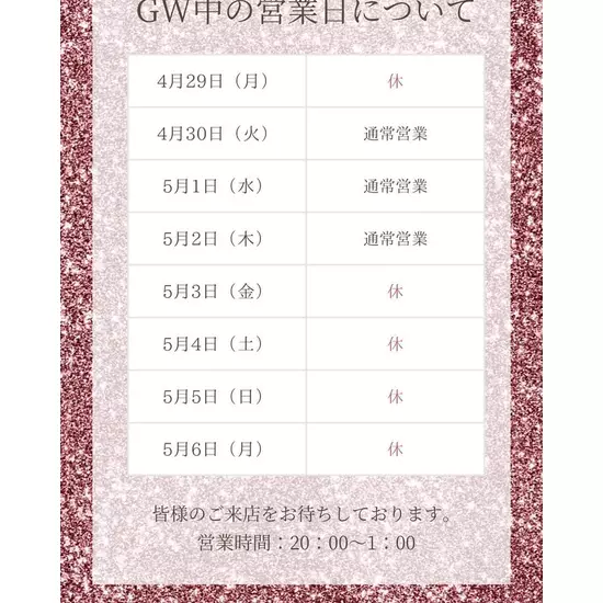満月