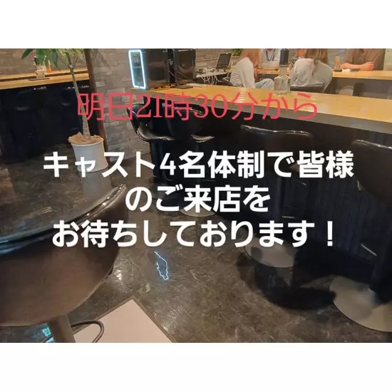 GIRLSBAR D