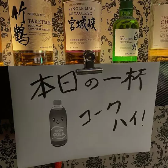 三島女どれみ・カフェ