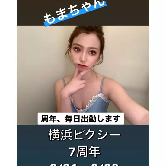 Pixy YOKOHAMA
