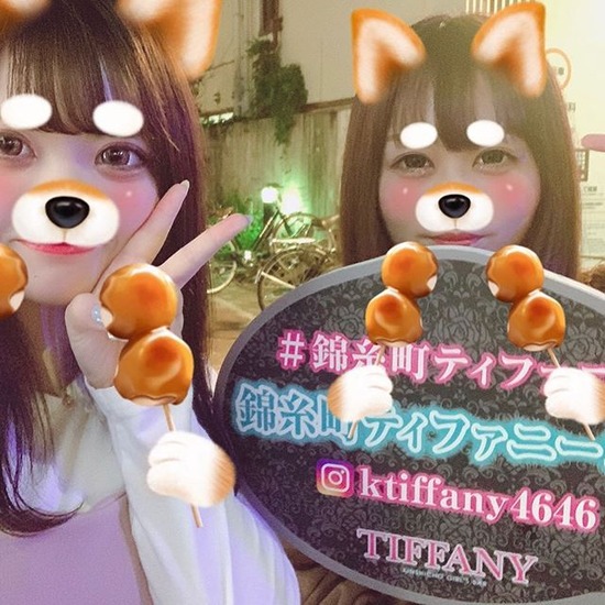 TIFFANY KINSHICHO GIRL'S BAR