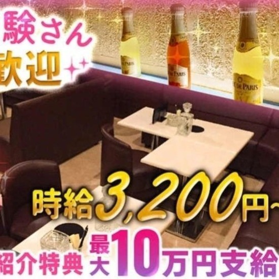 Club Vanilla 山形駅前店