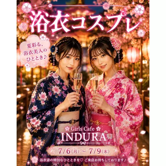 INDURA