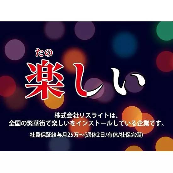 バニーズバー ミヤバニ