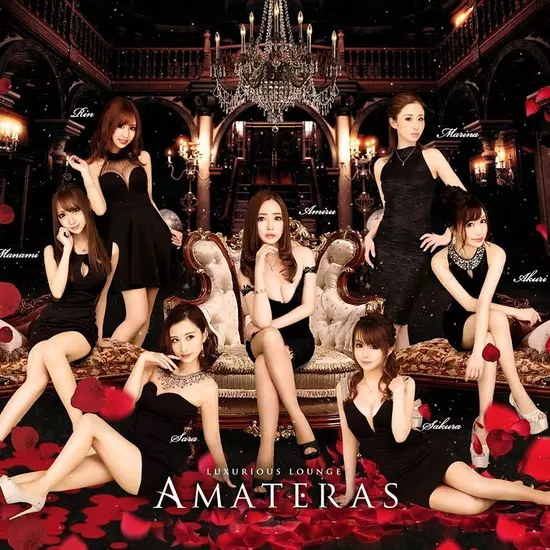 AMATERAS