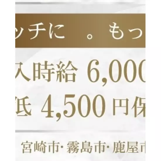 Club Bell