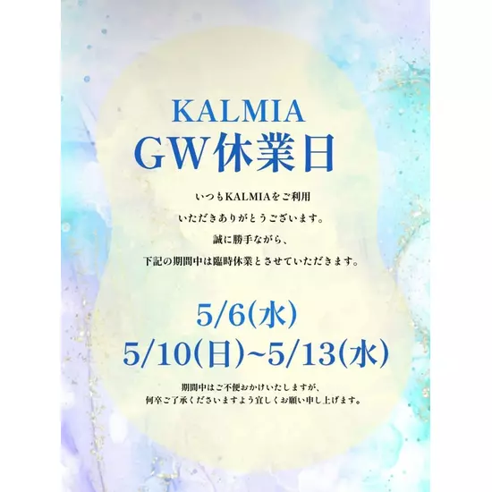 Bar Lounge KALMIA
