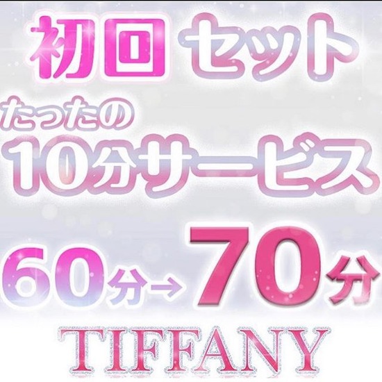 TIFFANY KINSHICHO GIRL'S BAR