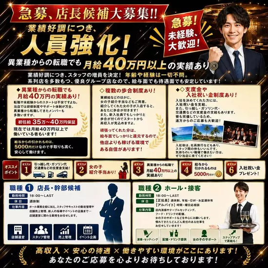 CLUB REGALIA