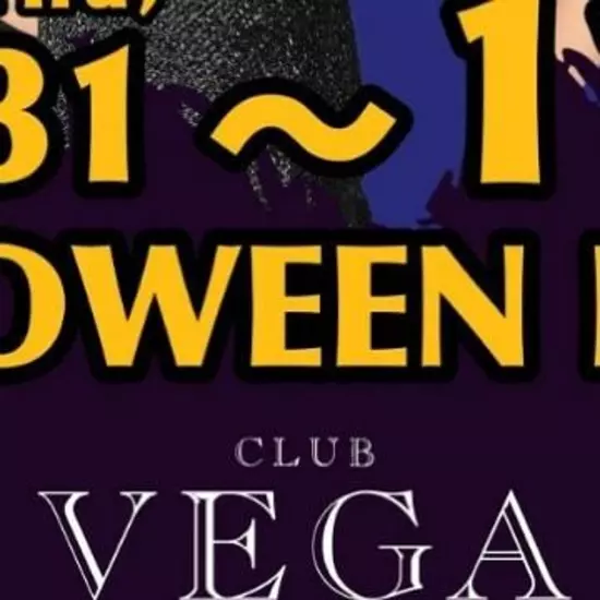 CLUB VEGA