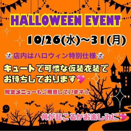 〜縁〜