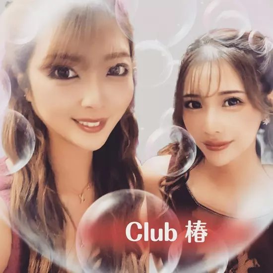 Club 椿