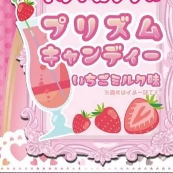 Candy Made