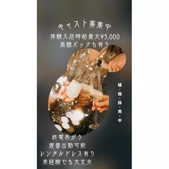 LUMINUS OKINAWA