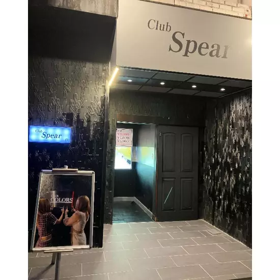 Club Spear