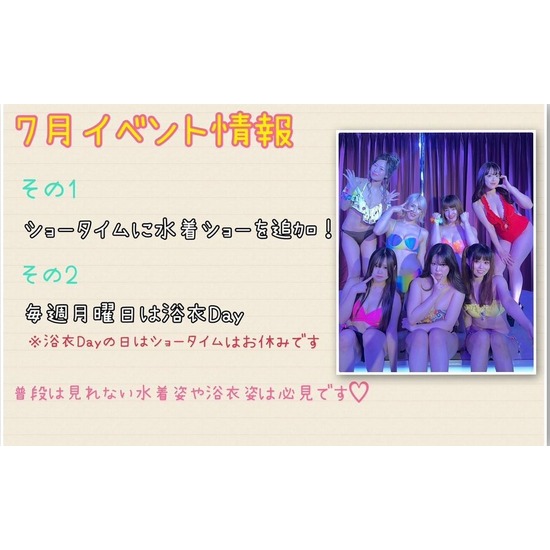 show girls MATSUYAMA innovation RE.