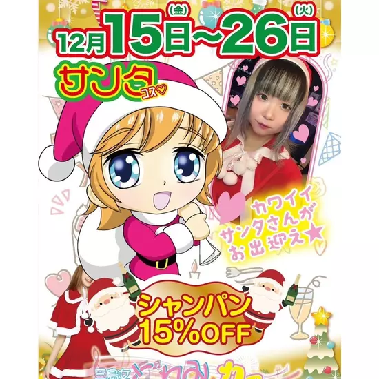 三島女どれみ・カフェ