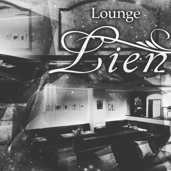 Lounge Lien