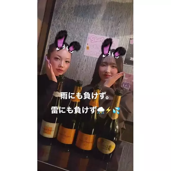 Cafe & Bar R's EMOTION