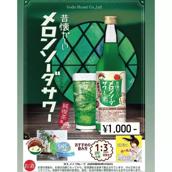 三島女どれみ・カフェ
