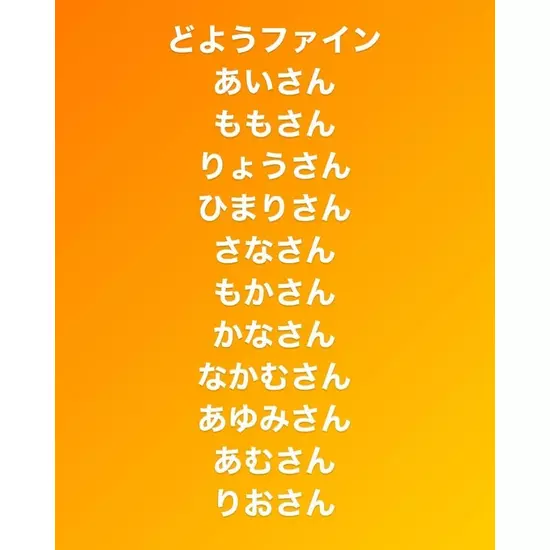 club FINE＋ せんげん台
