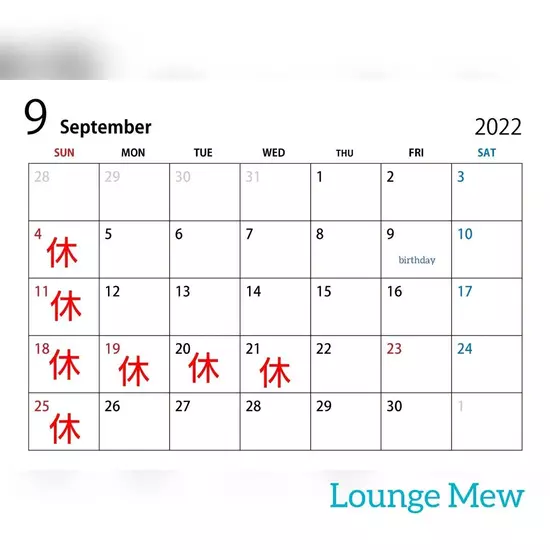Lounge Mew