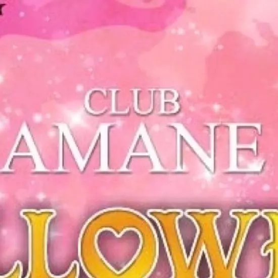 club AMANE