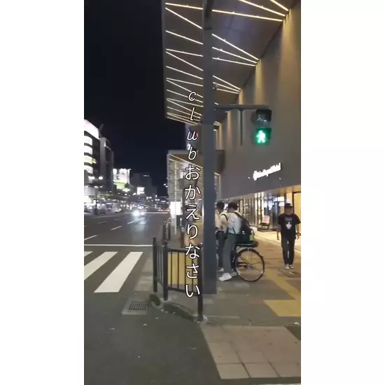Club おかえりなさい