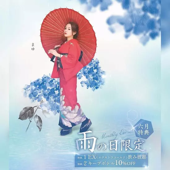 蘭○