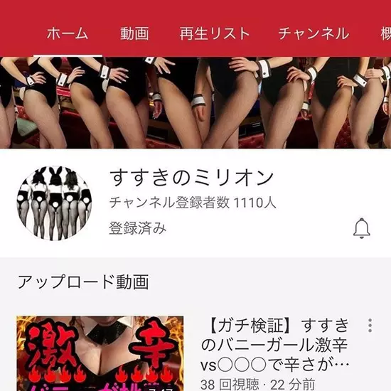 Girls Bar million 南4条通店