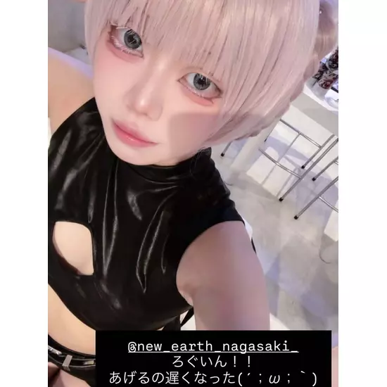 アニソンBAR あ～す！