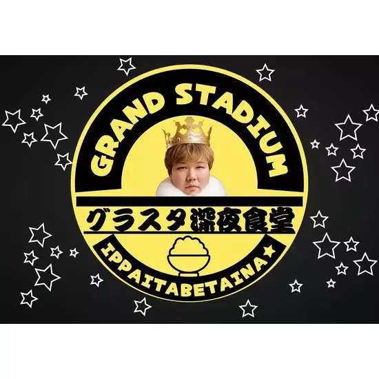 GirlsBar GRAND STADIUM