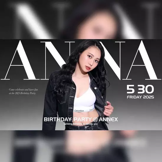 ANNEX Royalroad Lounge -TAKASAKI-