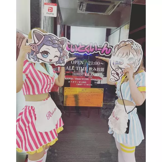 G-Style Bar Night Queen