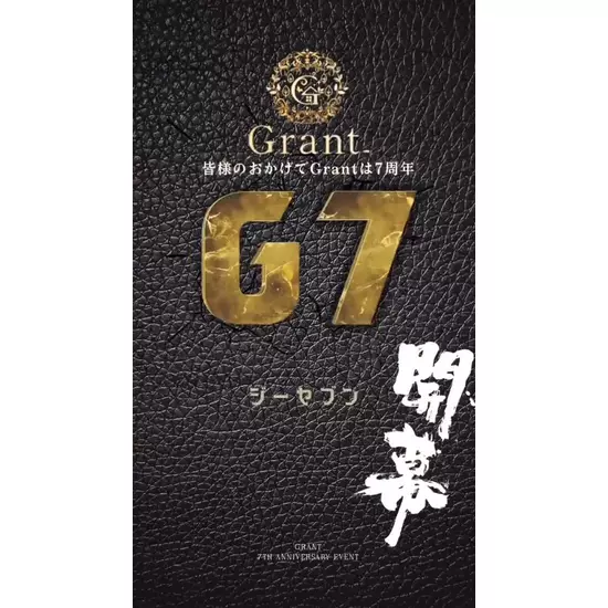 Grant