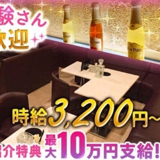 Club Vanilla 山形駅前店