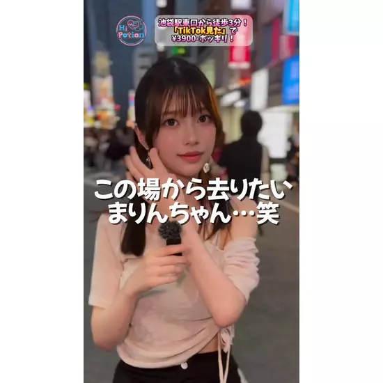 コンカフェ&ラウンジ Hi-potion
