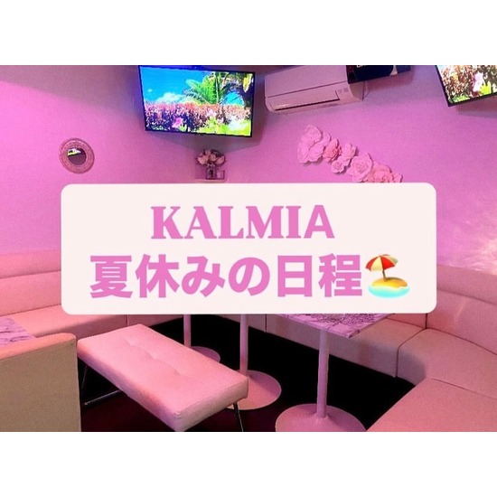 Bar Lounge KALMIA